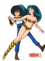 BUY NEW urusei yatsura - 21544 Premium Anime Print Poster